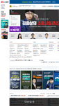 Mobile Screenshot of m.edu-market.co.kr